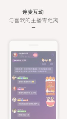 喜马拉雅fm免费下载-喜马拉雅手机app官方安卓版V6.7.9.3 运行截图1