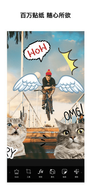 picsart美易最新版下载-picsart美易2020最新版免费下载 运行截图1