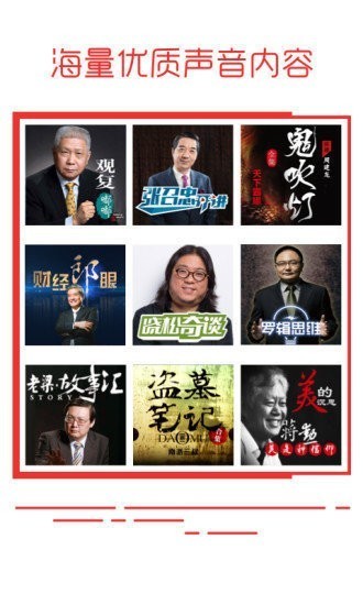 蜻蜓vip永久最新版下载-蜻蜓(无限蜻蜓币)永久vip最新版2021下载 运行截图1