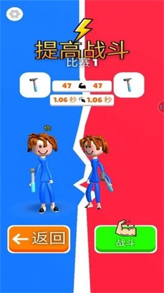 电锯大战僵尸下载手机版-电锯大战僵尸下载安装-电锯大战僵尸下载中文版 运行截图1