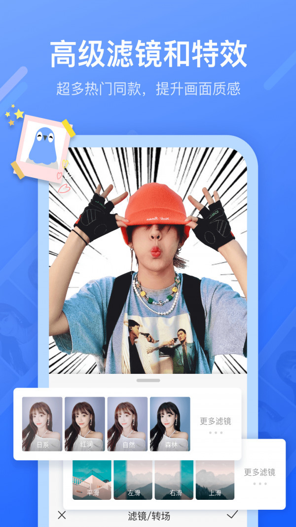 不咕剪辑官方下载-2021不咕剪辑app最新版本下载 运行截图3