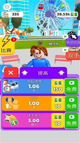 电锯大战僵尸下载手机版-电锯大战僵尸下载安装-电锯大战僵尸下载中文版 运行截图2