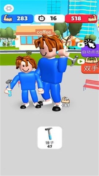 电锯大战僵尸下载手机版-电锯大战僵尸下载安装-电锯大战僵尸下载中文版 运行截图3