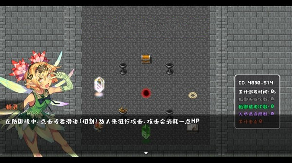 转生魔塔中文版下载_转生魔塔中文版 v1.6.0安卓版 运行截图1