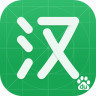 百度汉语词典 v6.0.6