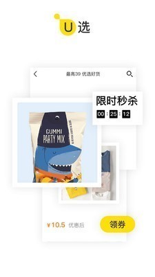 天翼校园客户端下载-天翼校园客户端app下载v3.0.5-天翼校园客户端最新版 运行截图3