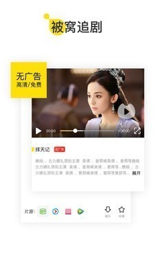 天翼校园客户端下载-天翼校园客户端app下载v3.0.5-天翼校园客户端最新版 运行截图1
