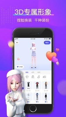 77星球app下载-77星球app最新版下载-77星球app官方版下载 运行截图2