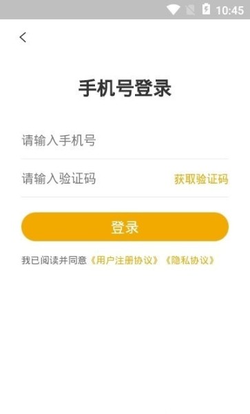 梦想在线app下载-梦想在线安卓版下载-梦想app官方下载 运行截图3