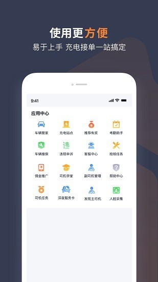 t3出行app官方下载-t3出行(打车)2022最新版下载v2.1.39 安卓版 运行截图3