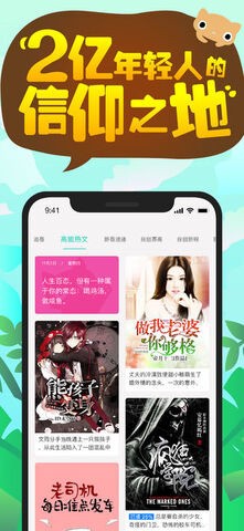 快点阅读app免费下载-快点阅读app下载安装 运行截图2