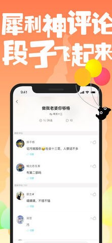 快点阅读app免费下载-快点阅读app下载安装 运行截图3