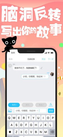 快点阅读app免费下载-快点阅读app下载安装 运行截图1