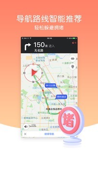 导航犬手机版下载-导航犬2020手机app最新版-导航犬免费安装 运行截图3