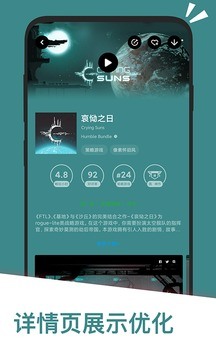 应用汇下载-应用汇2021最新版下载-应用汇官方版v2.1.64263 运行截图3