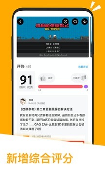 应用汇下载-应用汇2021最新版下载-应用汇官方版v2.1.64263 运行截图1