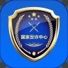 国家反诈中心 v1.1.13