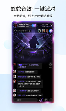 酷狗下载音乐2021-最新酷狗(音频播放)app2021下载音乐v10.4.5 安卓版 运行截图3