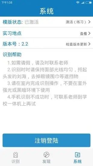 资助通下载最新版-资助通(资助贫困)最新版本2021下载v2.1.1 安卓版 运行截图2