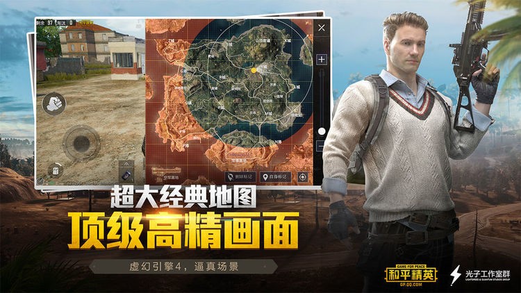 画质大师 v2.3.4