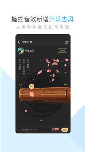 酷狗音乐app官方下载-酷狗音乐2021官方免费版v10.5.5 下载 运行截图3