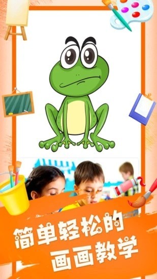painter软件下载-painter(绘画软件)手机版下载v2.1.0 安卓版 运行截图1