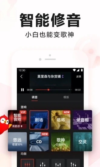 全民k歌下载安装2021官方正版-全民k歌免费下载2021年最新版本 运行截图1