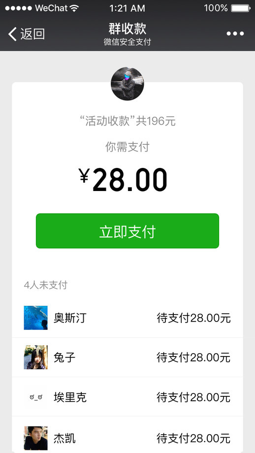 微信app官方下载-微信2021最新官网v7.0.20安卓下载 运行截图1