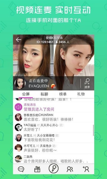 酷狗k歌下载免费-酷狗k歌(免费KTV)手机下载v4.8.6 安卓版 运行截图2