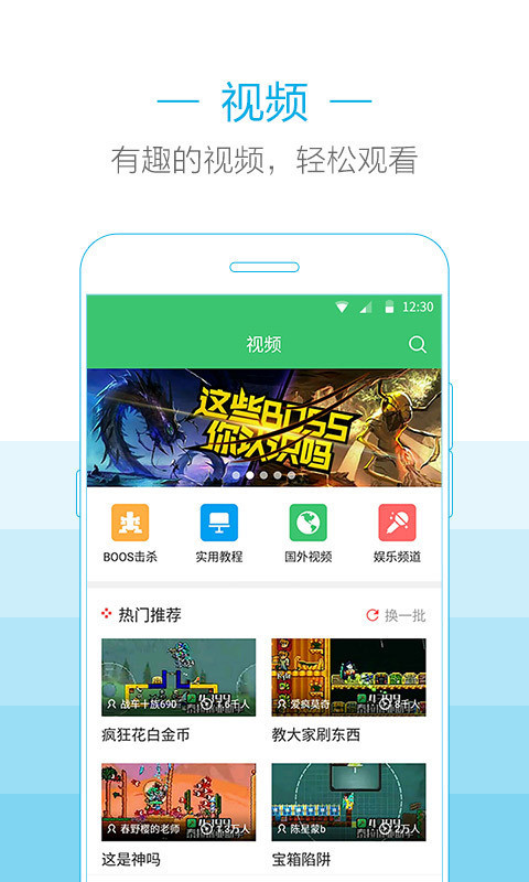 4399泰拉瑞亚助手下载-泰拉瑞亚助手免root最新版下载 运行截图1