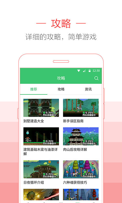 4399泰拉瑞亚助手下载-泰拉瑞亚助手免root最新版下载 运行截图2