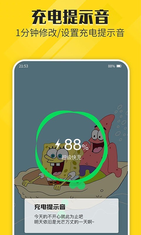 熊猫动态壁纸苹果版-熊猫动态壁纸苹果版免费下载v2.3.5 官方最新版 运行截图1