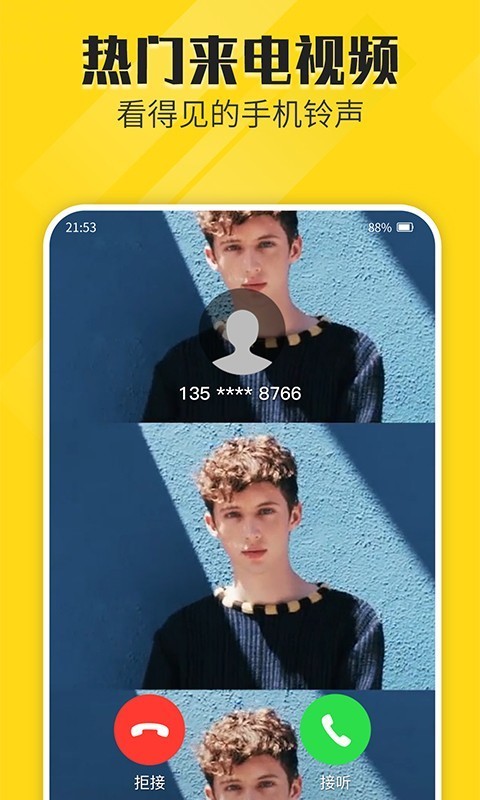 熊猫动态壁纸苹果版-熊猫动态壁纸苹果版免费下载v2.3.5 官方最新版 运行截图3