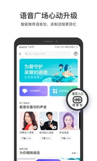 百度地图导航下载2021新版安装-百度地图(导航)app2021最新版下载v15.9.0 免费版 运行截图2