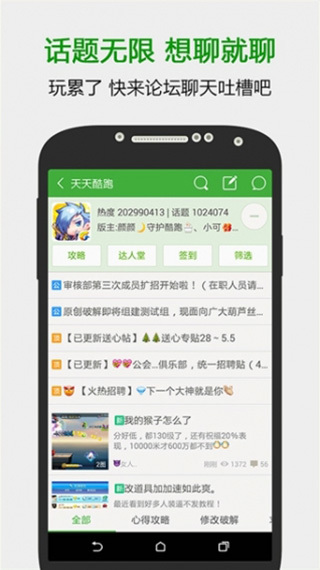 葫芦侠3楼下载安装-葫芦侠3楼最新版免费下载v4.1.0.2 安卓版 运行截图3