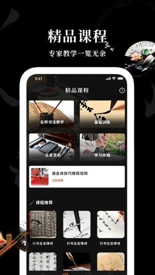 爱字体下载安装安卓版-爱字体(软件)app官方下载v1.5 安卓版 运行截图2