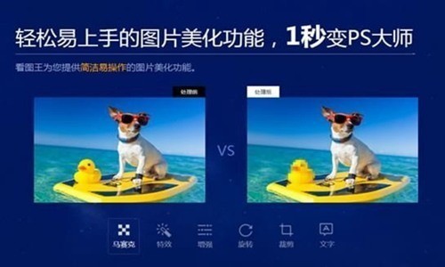 2345看图王最新版下载官方免费-安卓2345看图王软件绿色版下载 运行截图2