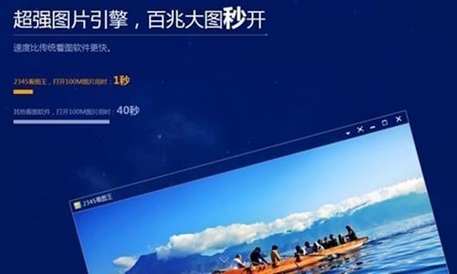 2345看图王最新版下载官方免费-安卓2345看图王软件绿色版下载 运行截图1