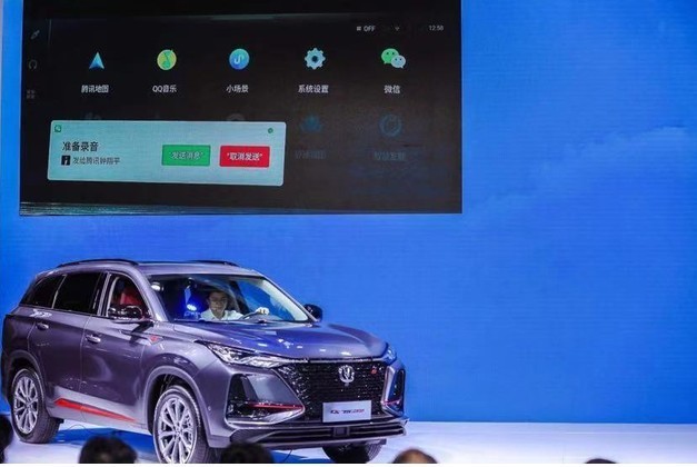 微信车载版下载安装-微信车载版(平板专用版)官网app下载v4.8.6 安卓版 运行截图1