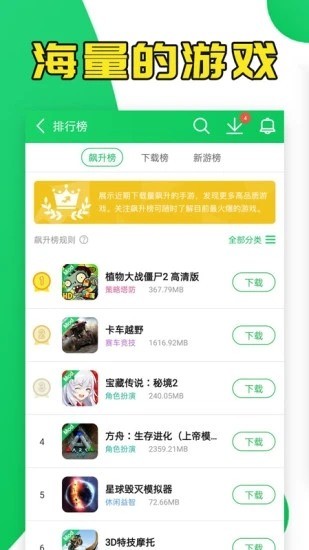 葫芦侠下载-葫芦侠(游戏)手机版下载v4.1.1.4.2 安卓版 运行截图1