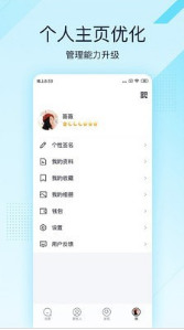 qq极速版app下载安装-qq极速版 v4.0.1手机版下载 运行截图2
