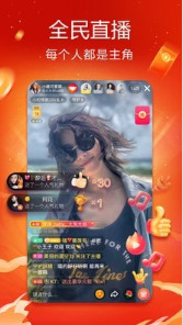 火山小视频app下载-火山小视频安卓最新版本app下载 运行截图2