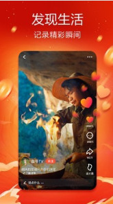 火山小视频app下载-火山小视频安卓最新版本app下载 运行截图3