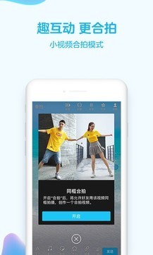 手机qq2021官方最新版下载-手机qq2021最新官方版v8.5.0安卓下载 运行截图1