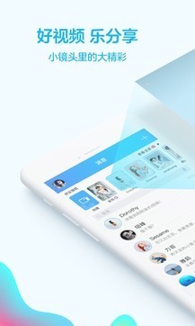 手机qq2021官方最新版下载-手机qq2021最新官方版v8.5.0安卓下载 运行截图3