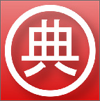 万能字典