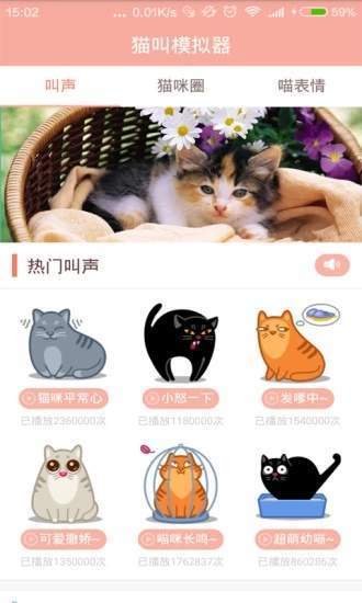 语玩下载安装安卓_语玩最新版官网下载_语玩(聊天交友软件)app下载 运行截图1