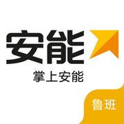 安能物流单号查询