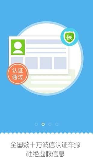 安能物流单号查询下载手机版-安能物流单号查询app安卓版下载v2.5.9 运行截图1