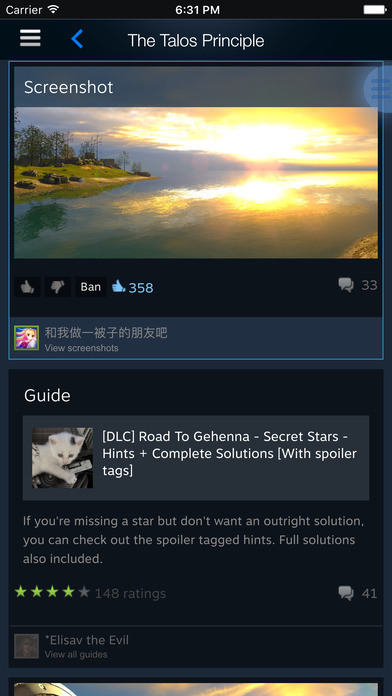steam官网下载-steam最新官方版 v2.3.1免费下载-steam手机安卓版下载 运行截图3